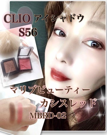 プロ シングル シャドウ/CLIO/シングルアイシャドウを使ったクチコミ（1枚目）