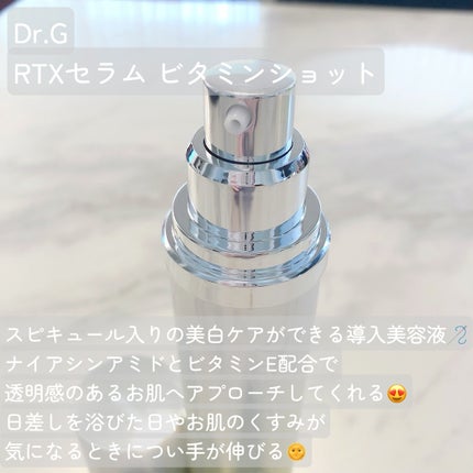 RTXセラム ビタミンショット/Dr.G/美容液を使ったクチコミ(2枚目)