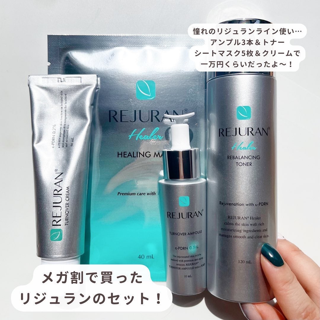 REJURAN ターンオーバーアンプル/REJURAN COSMETICS/美容液を使ったクチコミ(2枚目)