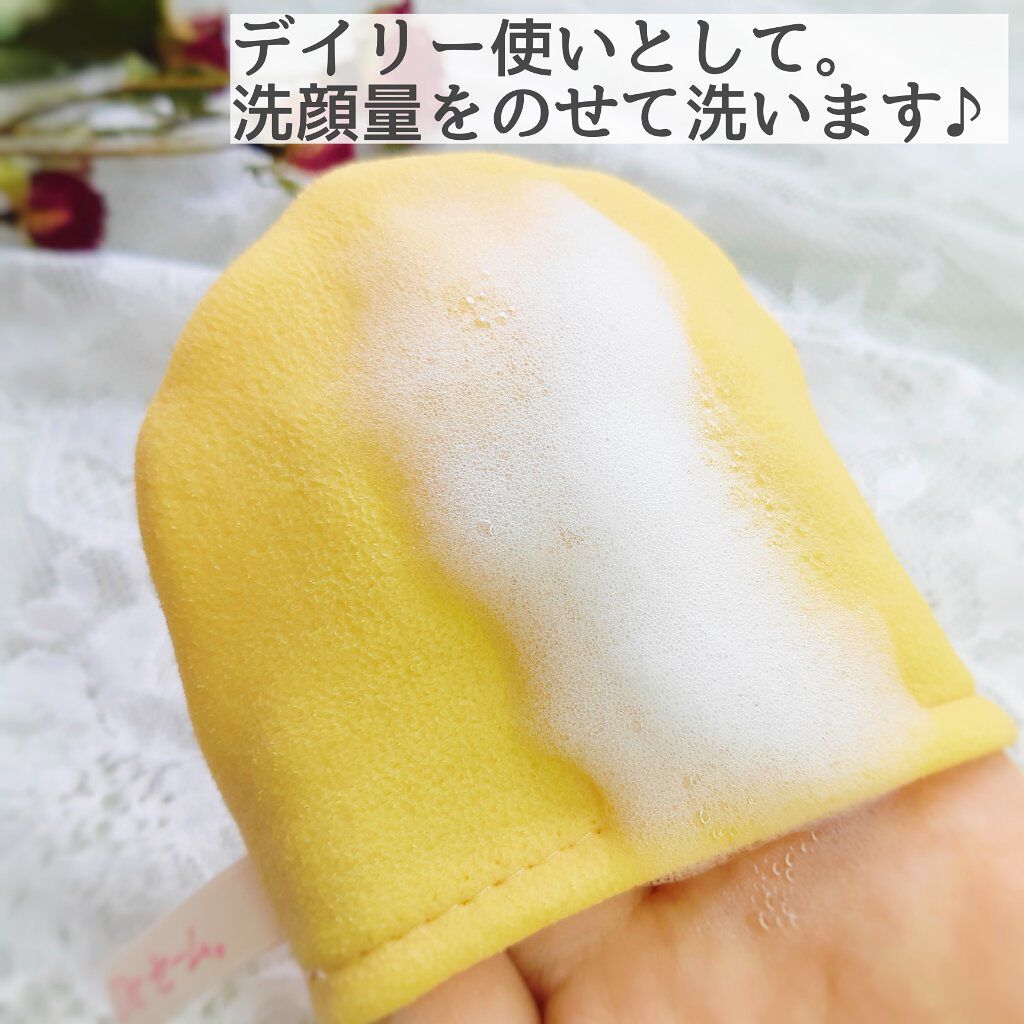 Dr.セーム 洗顔ミトン/アレトコレ/その他スキンケアグッズを使ったクチコミ（2枚目）