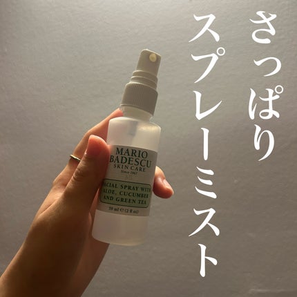 Facial Spray With Aloe, Cucumber and Green Tea/Mario Badescu/ミスト状化粧水を使ったクチコミ(1枚目)