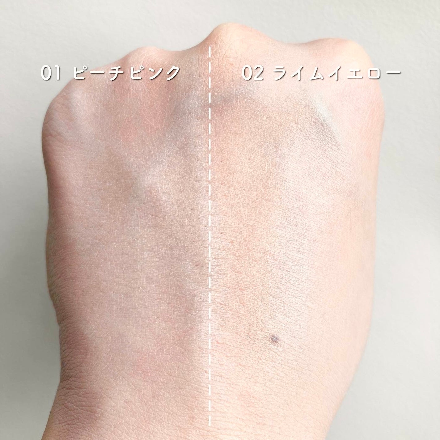 ウォンジョンヨ トーンアップベース/Wonjungyo/化粧下地を使ったクチコミ(3枚目)