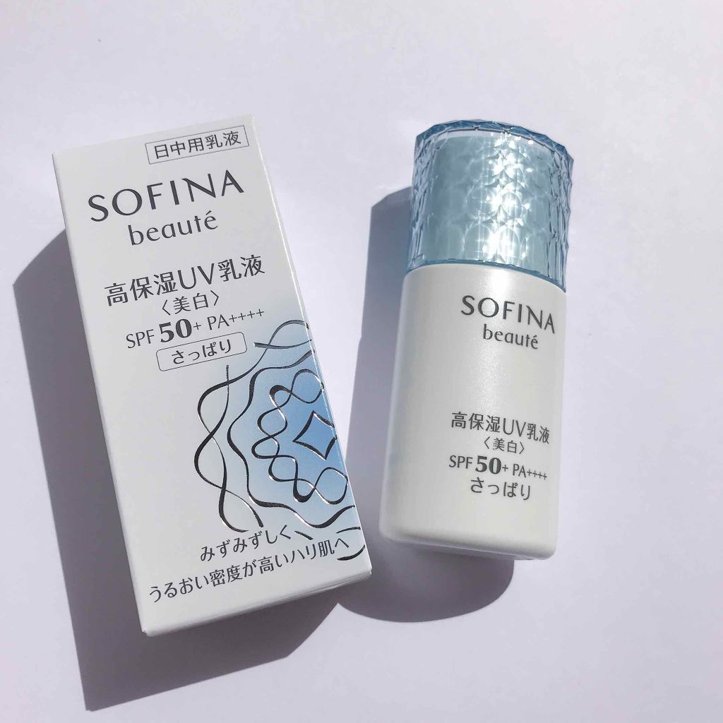 高保湿 UV 乳液<美白> さっぱり/ソフィーナ ボーテ/日焼け止めミルクを使ったクチコミ(1枚目)