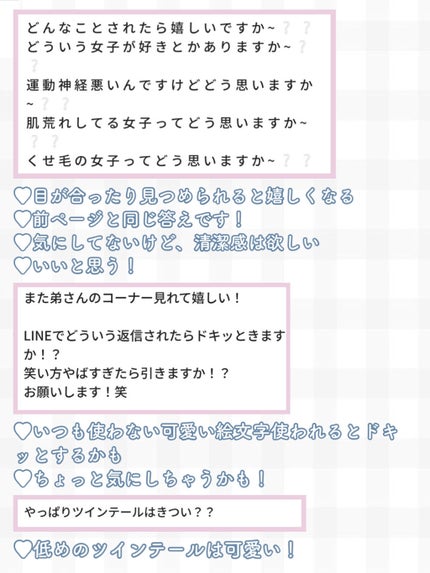 オクチチェリー(マウスウォッシュ)/オクチシリーズ/マウスウォッシュ・スプレーを使ったクチコミ(6枚目)