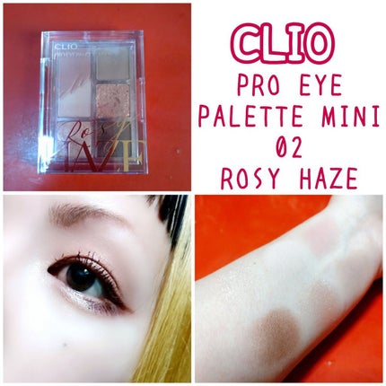 プロ アイパレット ミニ/CLIO/アイシャドウパレットを使ったクチコミ(1枚目)