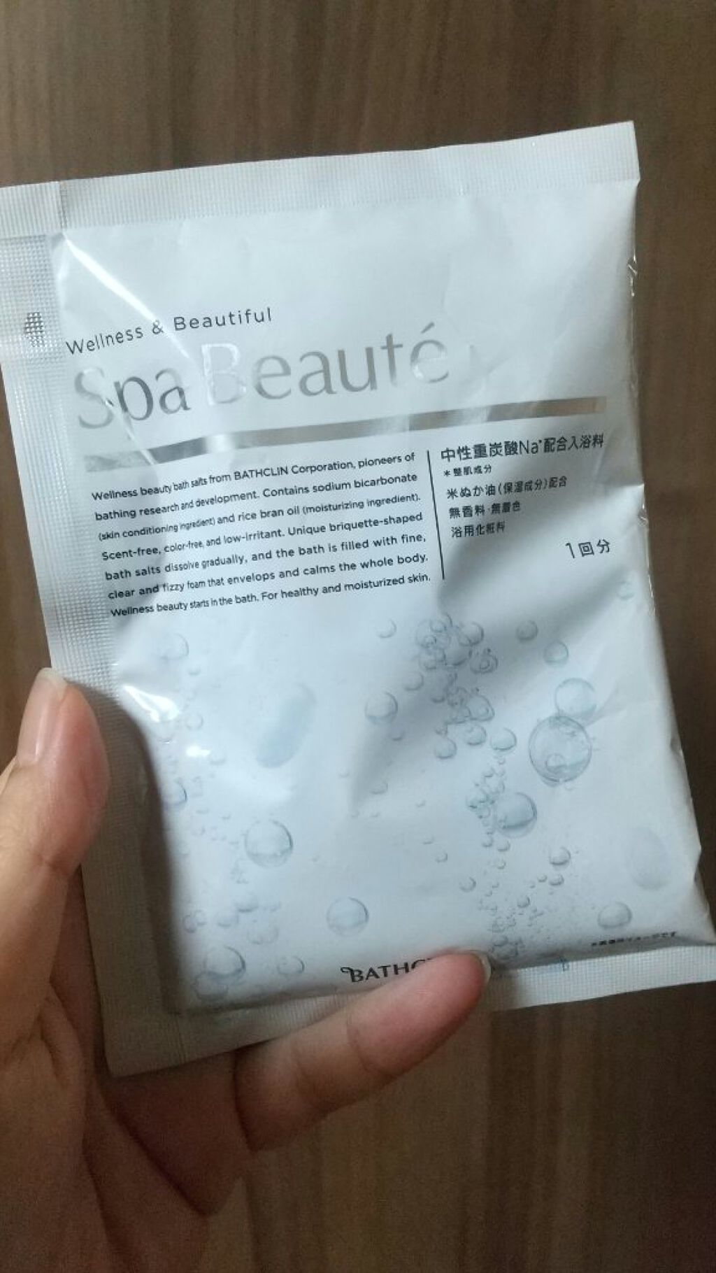 spa beaute/バスクリン/炭酸系入浴剤を使ったクチコミ（1枚目）