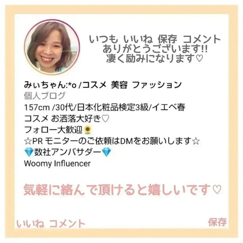 mi.life3650708 on LIPS 「𝑓𝑜𝑙𝑙𝑜𝑤𝑚𝑒@mi.life3650708とどめの5秒..」(6枚目)