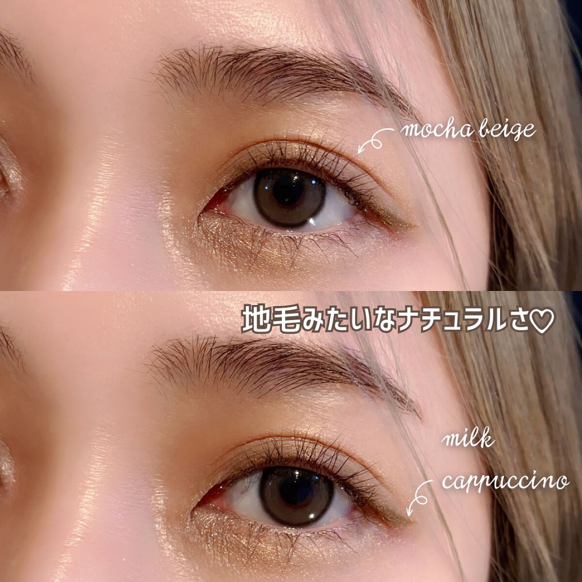 パーフェクトエクステンション マスカラ for カール/D-UP/マスカラを使ったクチコミ（3枚目）