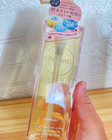 プルント モイストリッチ美容液シャンプー/モイストリッチリペア美容液トリートメント/Purunt./市販シャンプーを使ったクチコミ(2枚目)