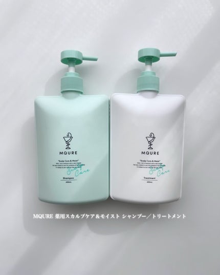 Scalp Care&Moist 薬用シャンプー/薬用トリートメント/MQURE/市販シャンプーを使ったクチコミ(1枚目)