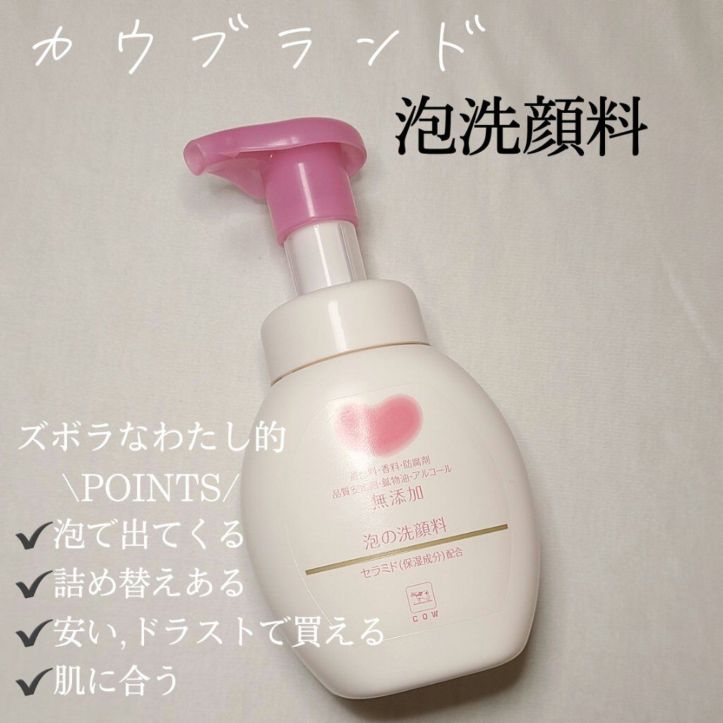 プロバイオダーム リペアリフティングクリーム /BIOHEAL BOH/フェイスクリームを使ったクチコミ（2枚目）