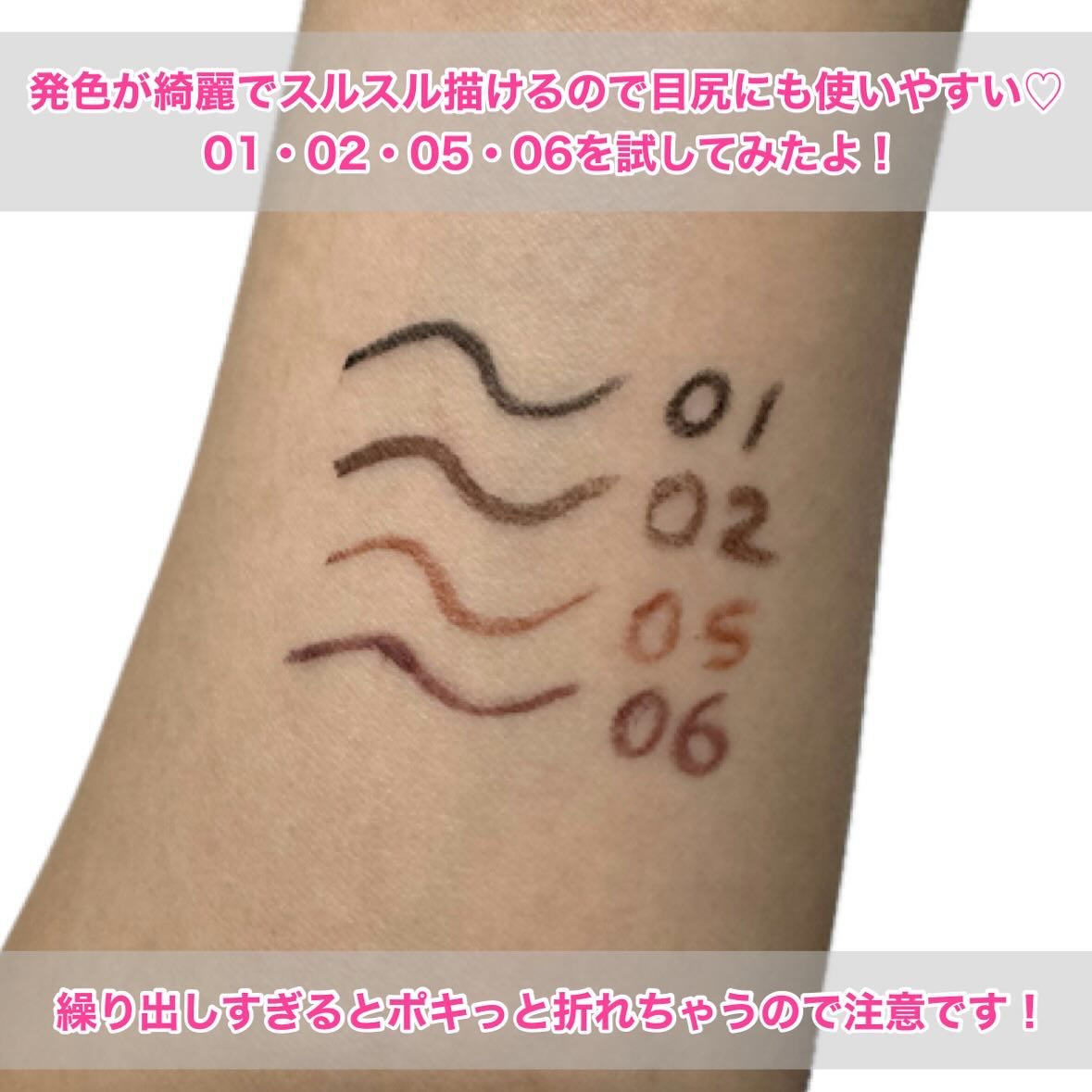 クリーミータッチライナー/キャンメイク/ジェルアイライナーを使ったクチコミ（3枚目）