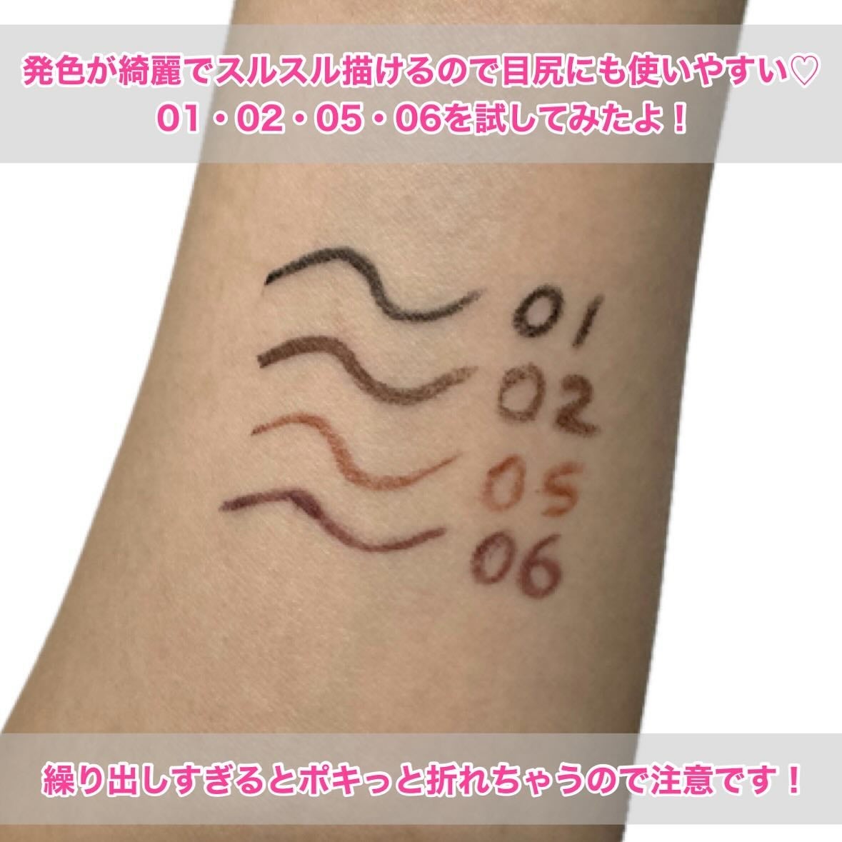 クリーミータッチライナー/キャンメイク/ジェルアイライナーを使ったクチコミ(3枚目)