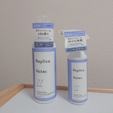 柔軟剤 センシュアルフルーティ/Replica Notes/柔軟剤を使ったクチコミ（1枚目）