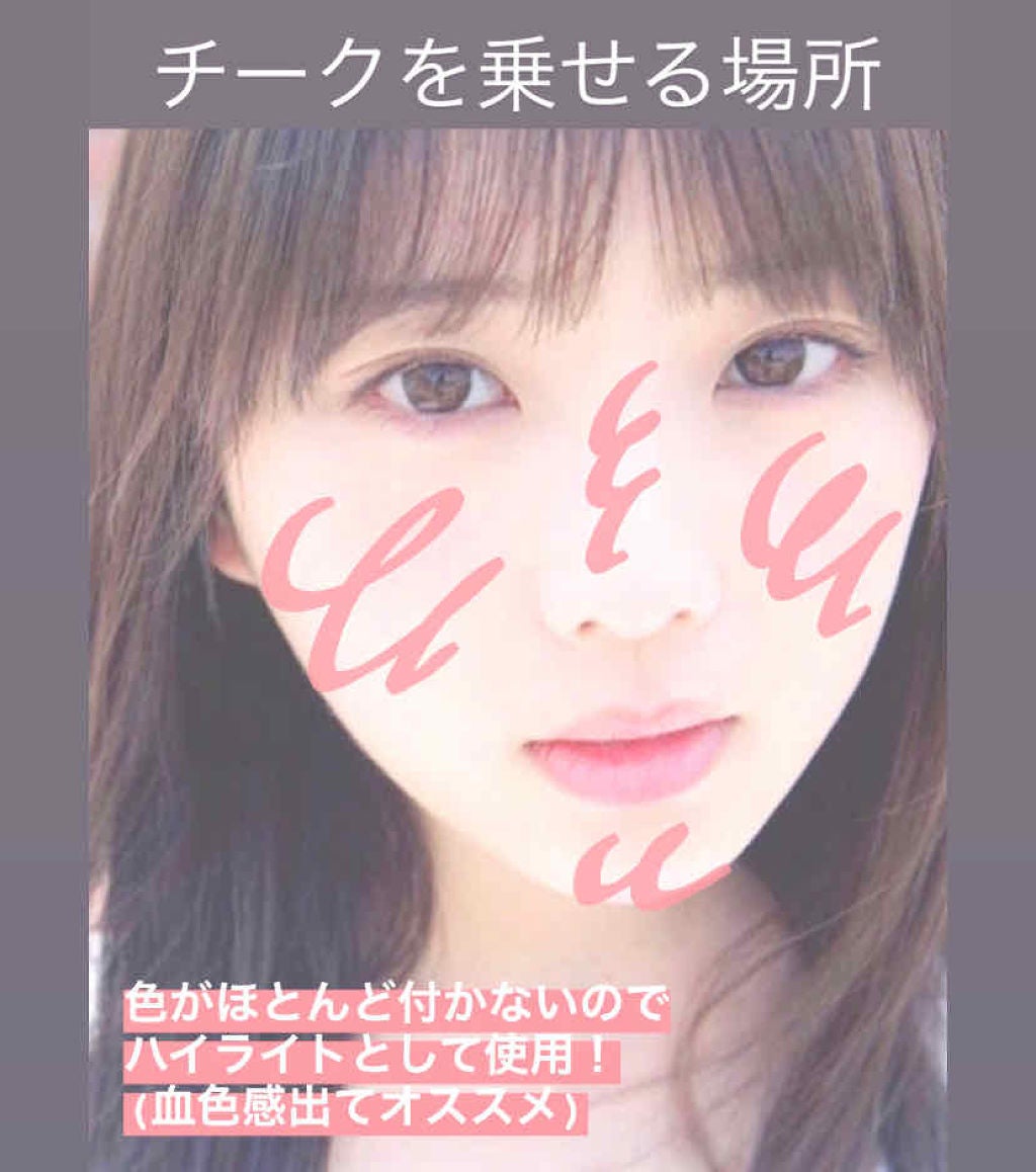 【旧品】パウダーチークス/キャンメイク/パウダーチークを使ったクチコミ(3枚目)