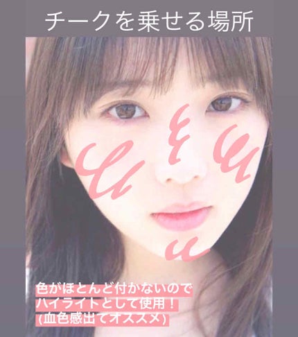 【旧品】パウダーチークス/キャンメイク/パウダーチークを使ったクチコミ(3枚目)