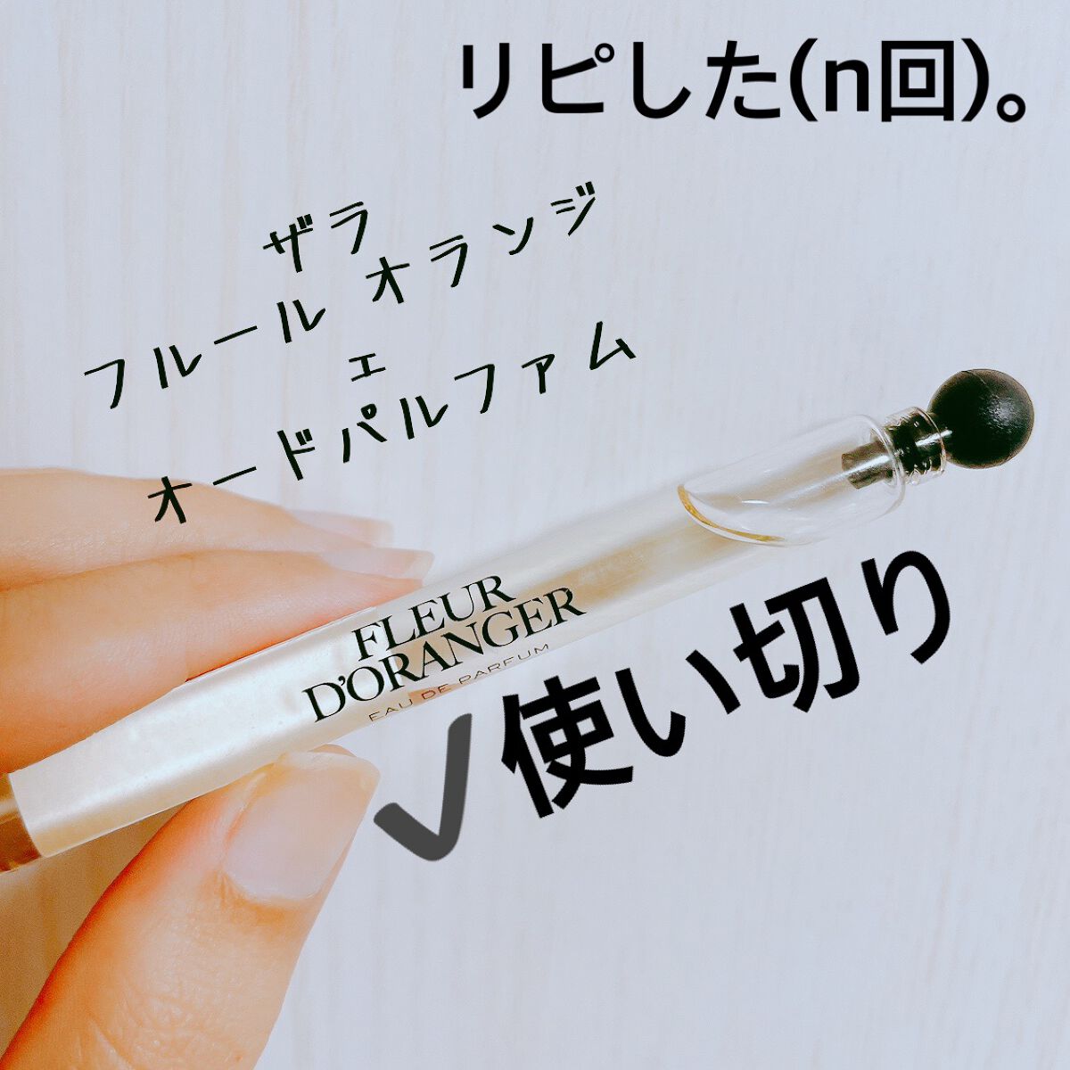 The Zara Emotions Collection by Jo LOVES/ZARA/香水(その他)を使ったクチコミ（3枚目）