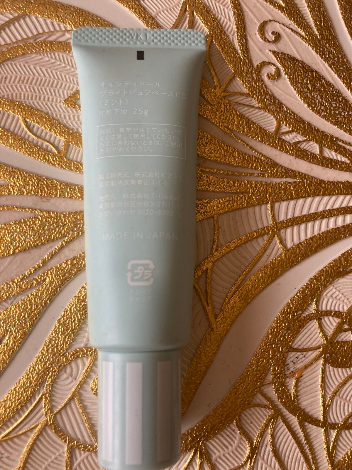 ブライトピュアベースCC/CandyDoll/CCクリームを使ったクチコミ(2枚目)