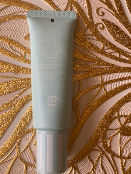 ブライトピュアベースCC/CandyDoll/CCクリームを使ったクチコミ(2枚目)