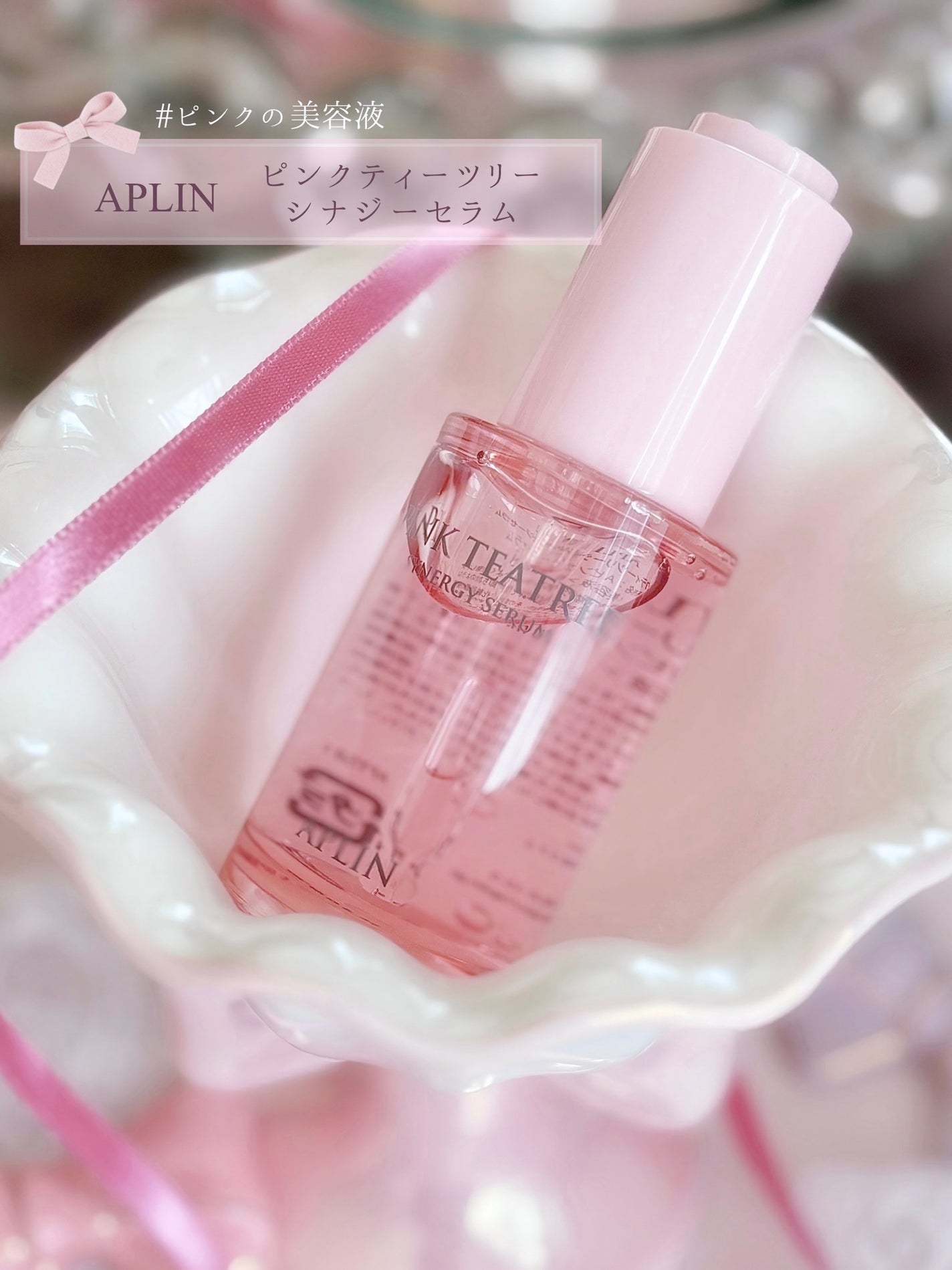 shizukað on LIPS ãèãããããèã«ãã³ã¯ã®ã»ã©ã ð/ââââââââââââââ..ãïŒ2æç®ïŒ