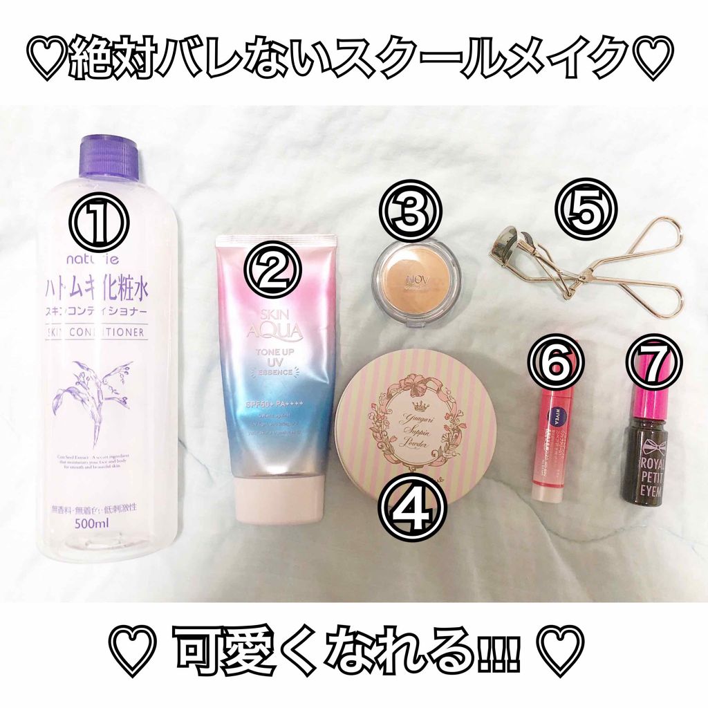 コンシーラー/NOV/クリームコンシーラーを使ったクチコミ（1枚目）