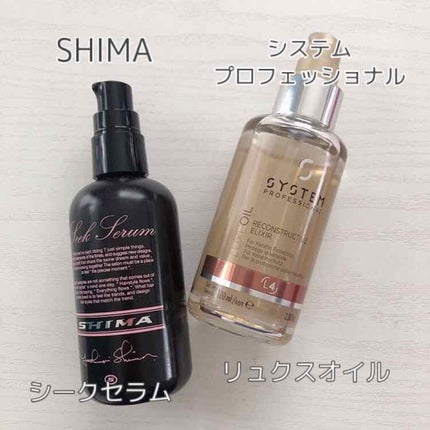 リュクス オイル/システム プロフェッショナル/ヘアオイルを使ったクチコミ(3枚目)