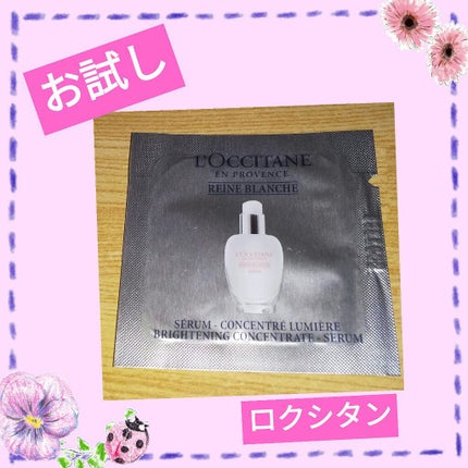 レーヌブランシュ ホワイトインフュージョンセラム/L'OCCITANE/美容液を使ったクチコミ(1枚目)
