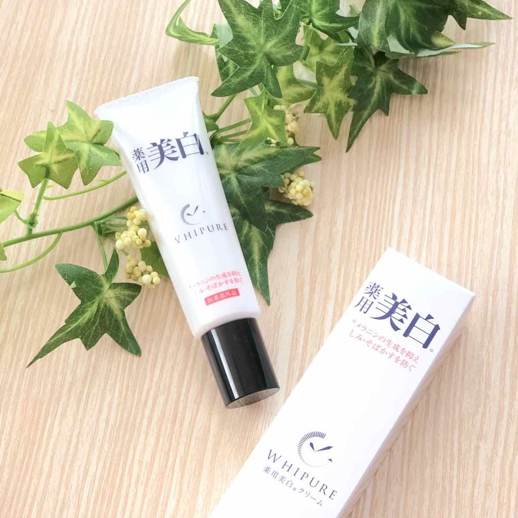 試してみた】薬用美白クリーム ホワイピュアのリアルな口コミ