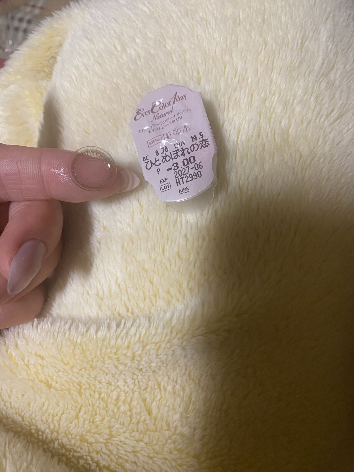 エバーカラーワンデー ナチュラル くぎづけの心/エバーカラー/ワンデー（１DAY）カラコンを使ったクチコミ（3枚目）