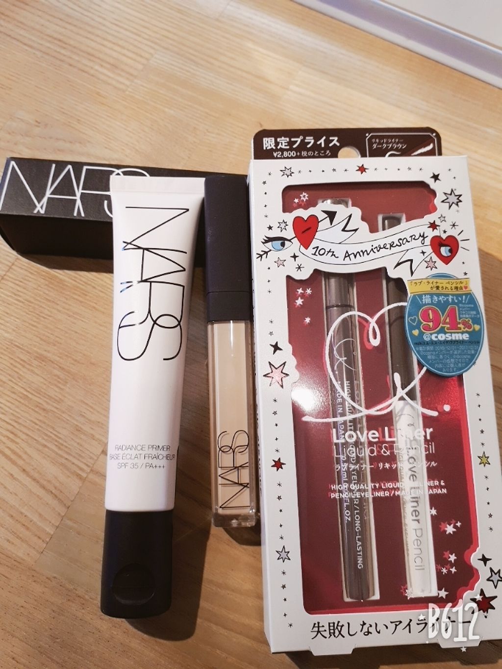 ラディアンスプライマー/NARS/化粧下地を使ったクチコミ（1枚目）