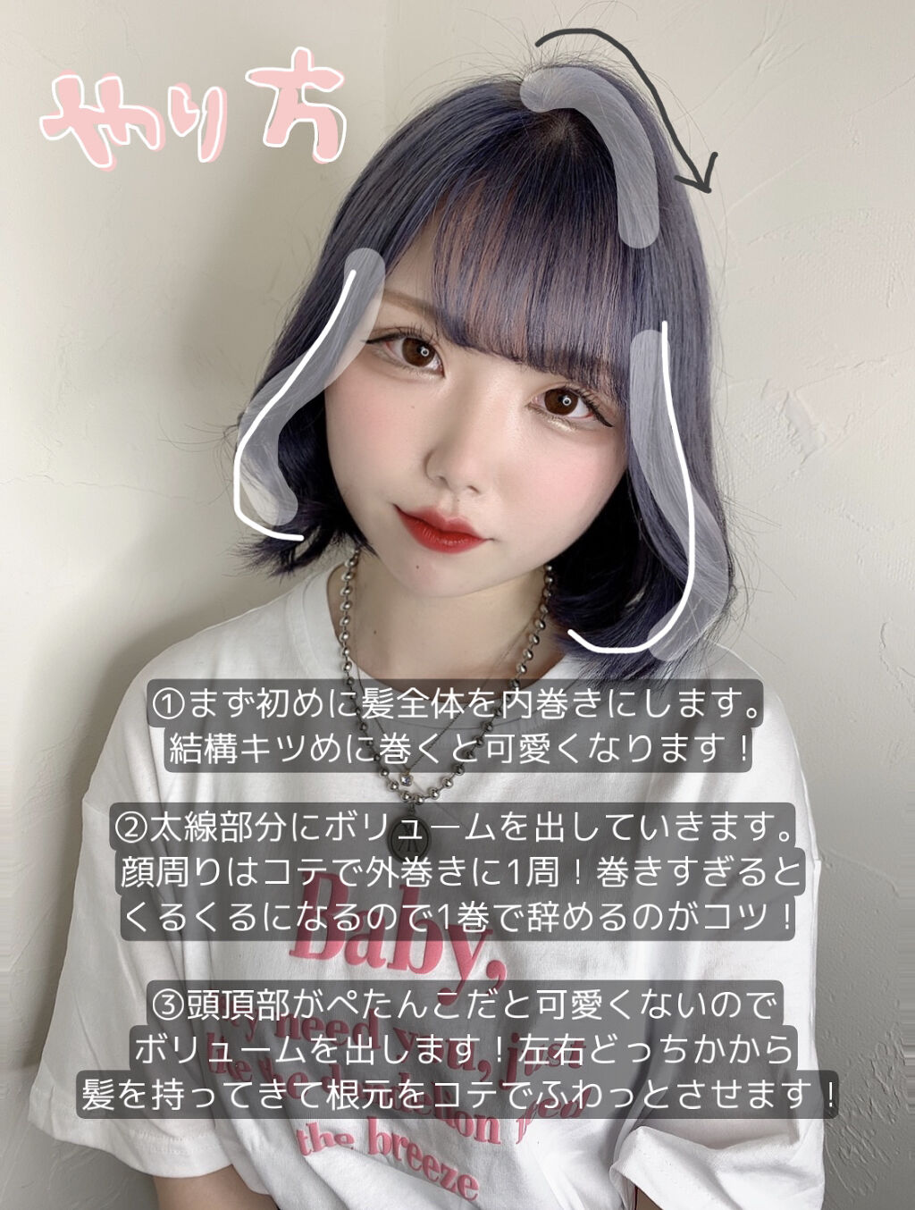 ホリスティック キュア カールアイロン/ホリスティックキュア/カールアイロンを使ったクチコミ（2枚目）