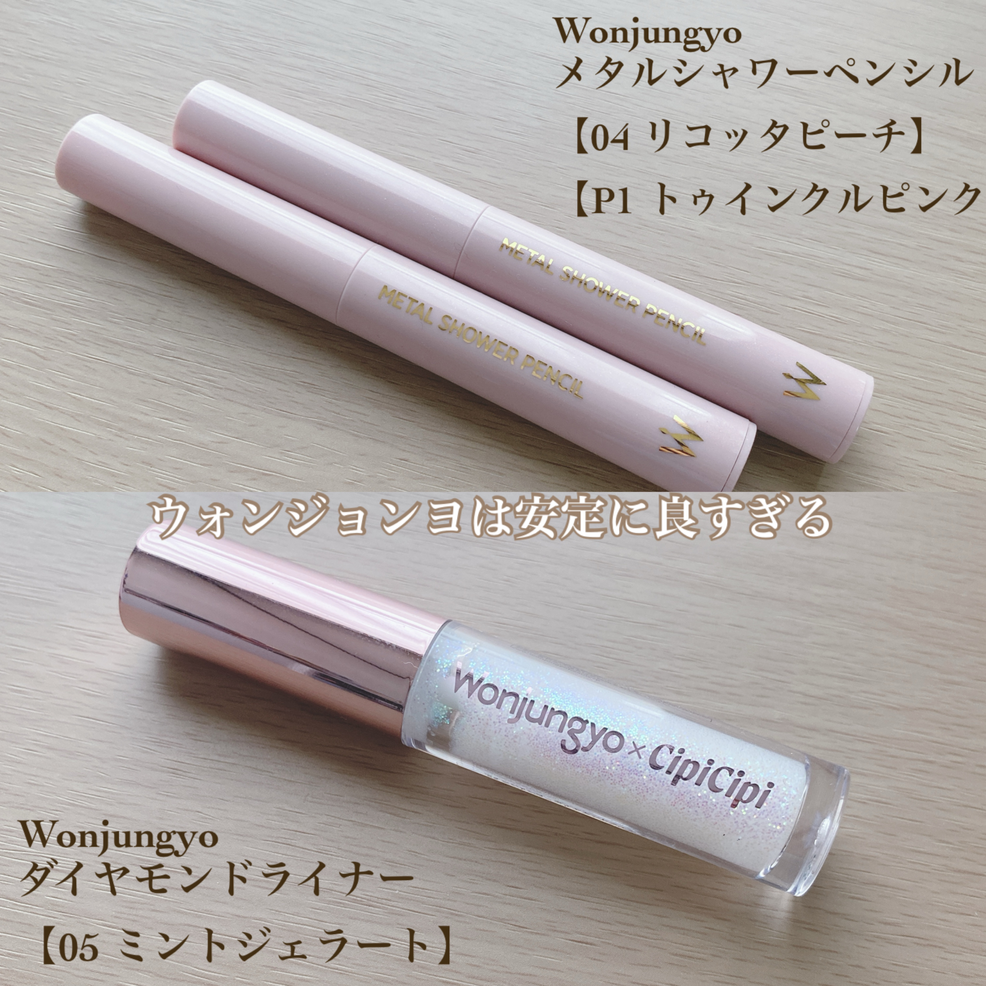 グロウリキッドライナー/CEZANNE/リキッドアイライナーを使ったクチコミ（3枚目）