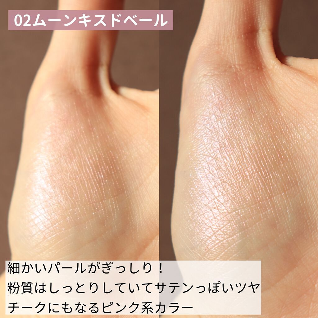 ヴェールライター/rom&nd/パウダーハイライトを使ったクチコミ(3枚目)