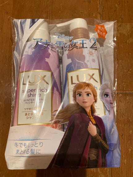 スーパーリッチシャイン ウィンターシャイン シャンプー/コンディショナー/LUX/市販シャンプーを使ったクチコミ(1枚目)