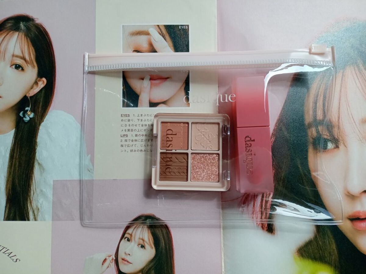 dasique special book /宝島社/書籍を使ったクチコミ(1枚目)