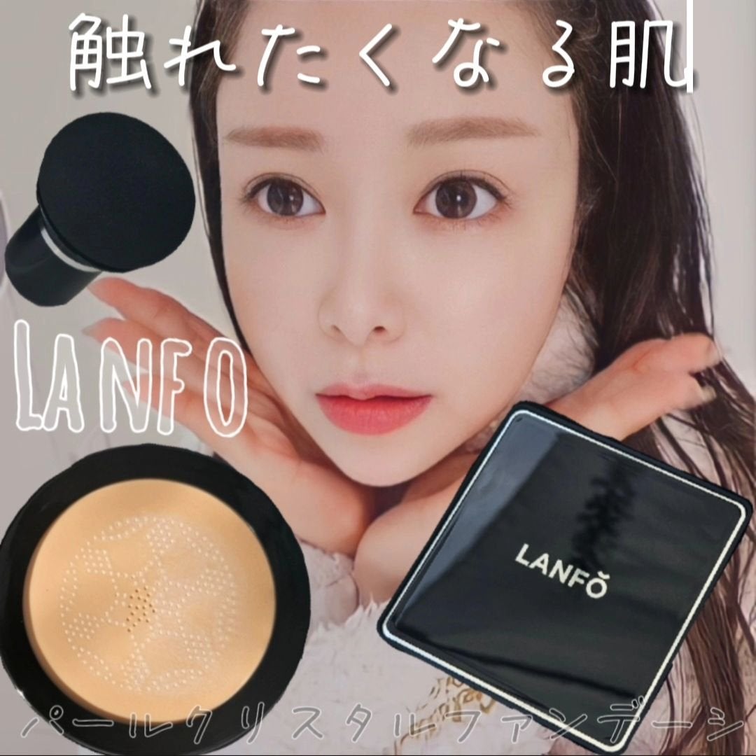 パールクリスタルファンデーション/LANFO/クッションファンデーションを使ったクチコミ(1枚目)