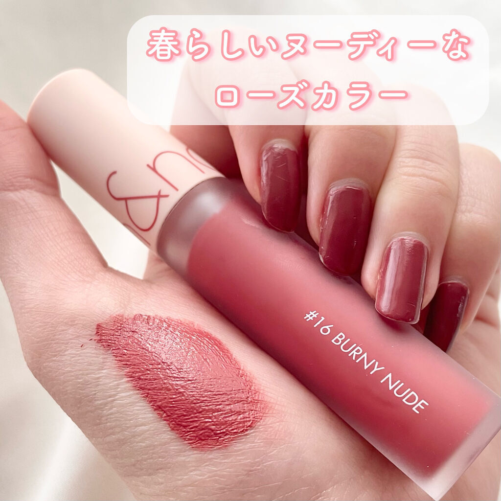 ゼロベルベットティント/rom&nd/リップティントを使ったクチコミ（3枚目）