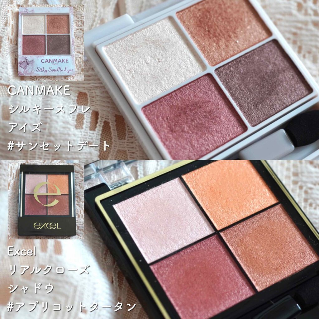 リアルクローズシャドウ/excel/アイシャドウパレットを使ったクチコミ(2枚目)