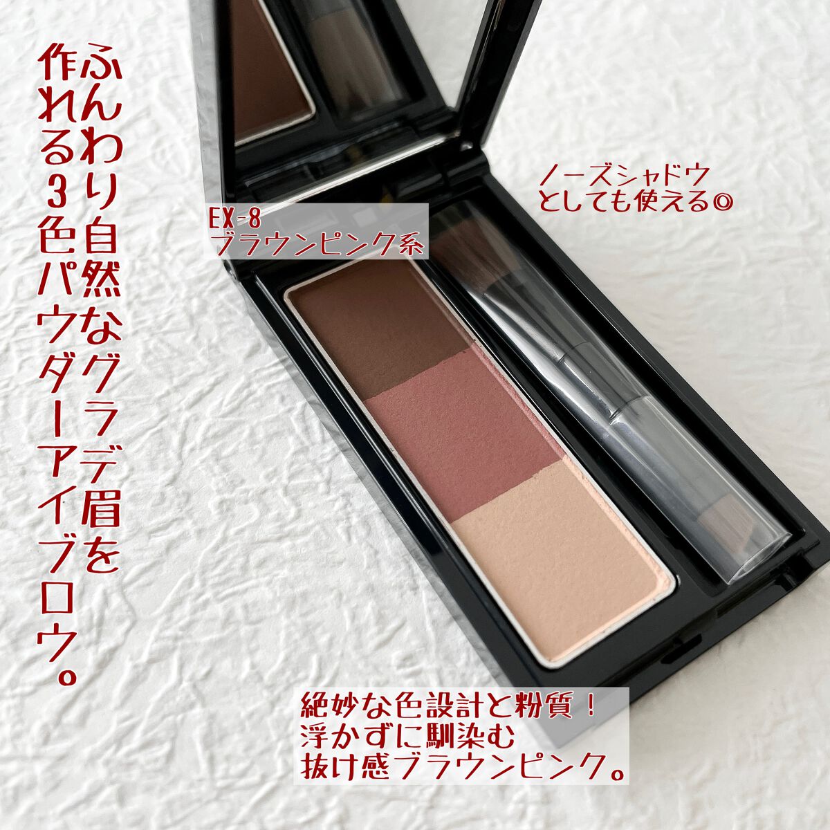 アイブロウペンシルＺ/KATE/アイブロウペンシルを使ったクチコミ（2枚目）