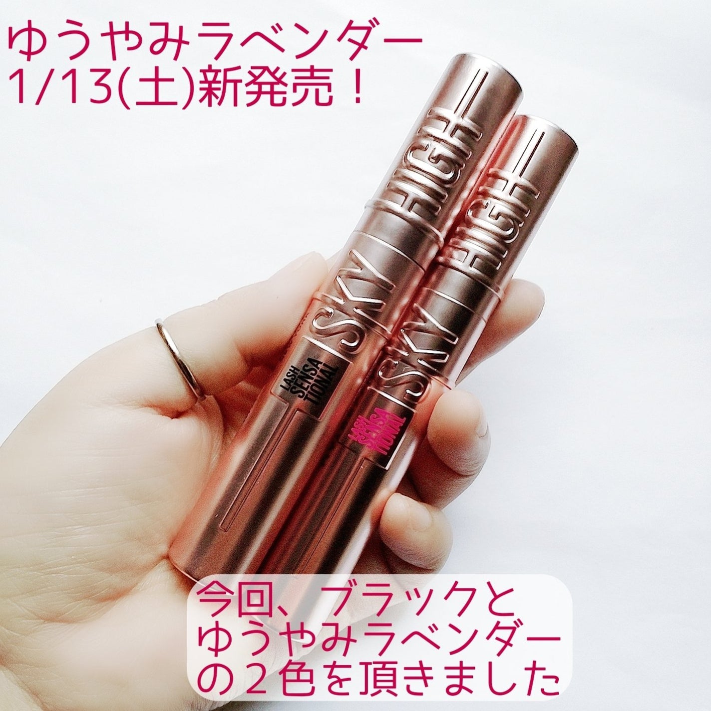 ã¹ã«ã€ãã€/MAYBELLINE NEW YORK/ãã¹ã«ã©ã䜿ã£ãã¯ãã³ãïŒ2æç®ïŒ