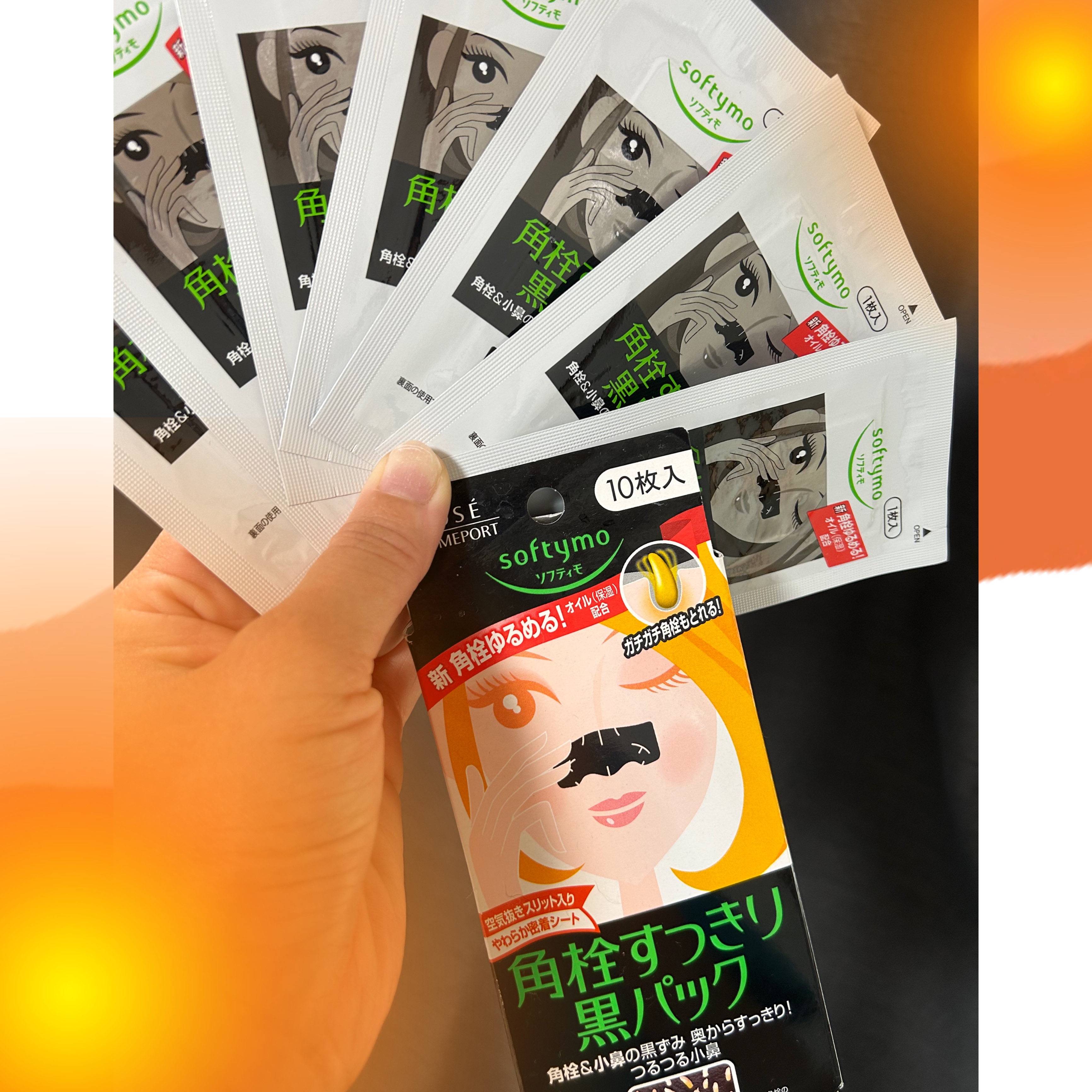 ソフティモ 角栓すっきり黒パック/ソフティモ/シートマスク・パックを使ったクチコミ（1枚目）
