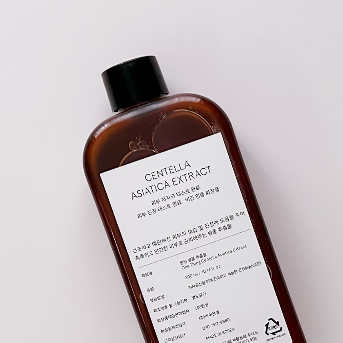 ツボクサ化粧水/ONE THING/化粧水を使ったクチコミ(4枚目)