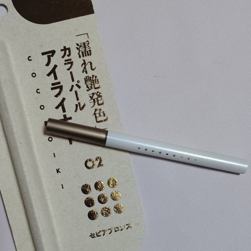 アイデザインライナー/COCOROIKI/リキッドアイライナーを使ったクチコミ(1枚目)