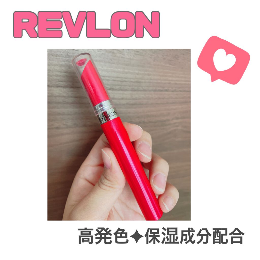 ウルトラ HD ジェル リップカラー 725 HD サンセット/REVLON/口紅を使ったクチコミ（1枚目）