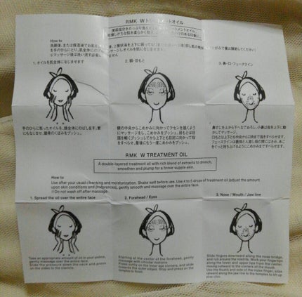 RMK Wトリートメントオイル/RMK/ブースター・導入液を使ったクチコミ(4枚目)