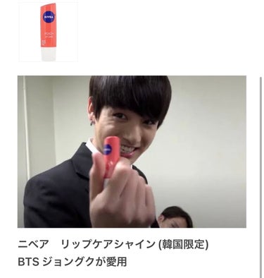 ニベア リップケアシャインシリーズ(韓国限定)/NIVEA(海外)/リップケア・リップクリームを使ったクチコミ（3枚目）