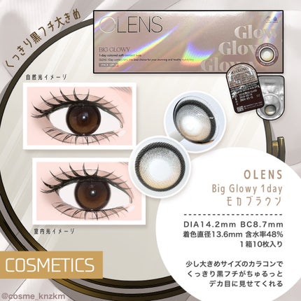 Glowy 1day/OLENS/ワンデー(1DAY)カラコンを使ったクチコミ(4枚目)