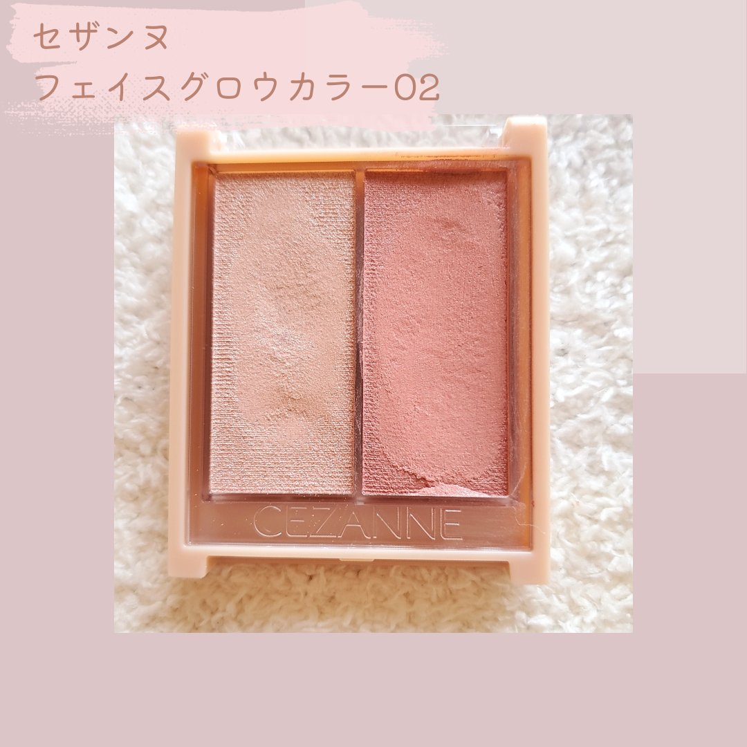 フェイスグロウカラー/CEZANNE/クリームハイライトを使ったクチコミ（1枚目）