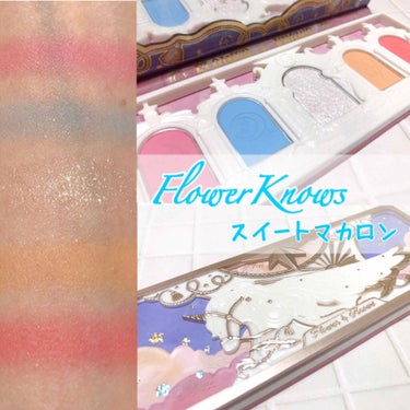 ユニコーンシリーズ アイシャドウパレット ♯スイートマカロン/FlowerKnows/アイシャドウパレットを使ったクチコミ（1枚目）