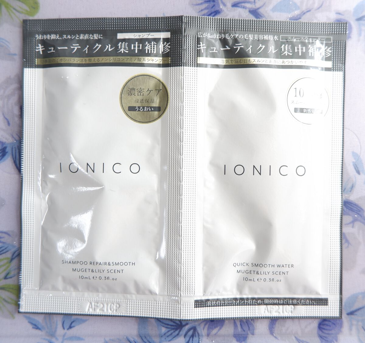 プレミアムイオン クイックスムースウォーター （毛髪美容補修水）/IONICO/洗い流すヘアトリートメントを使ったクチコミ（1枚目）